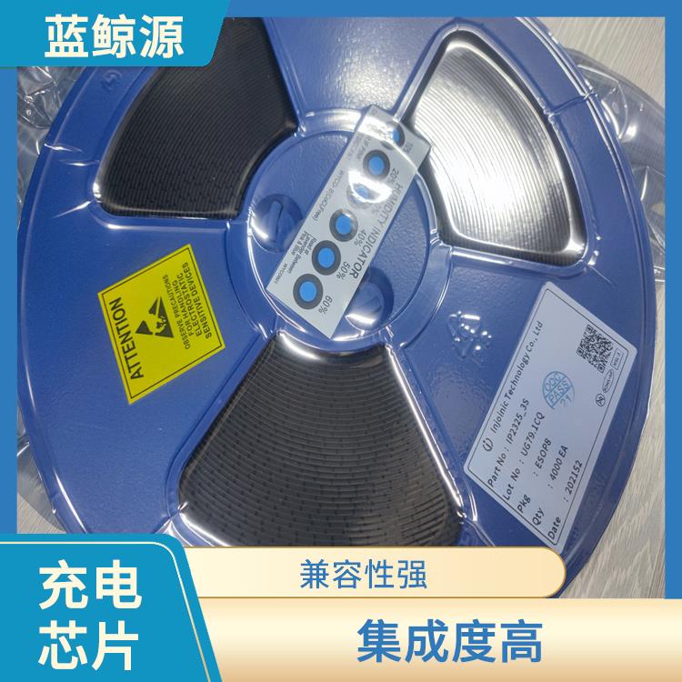 能量转换效率高 IP2368价格 充电速度快