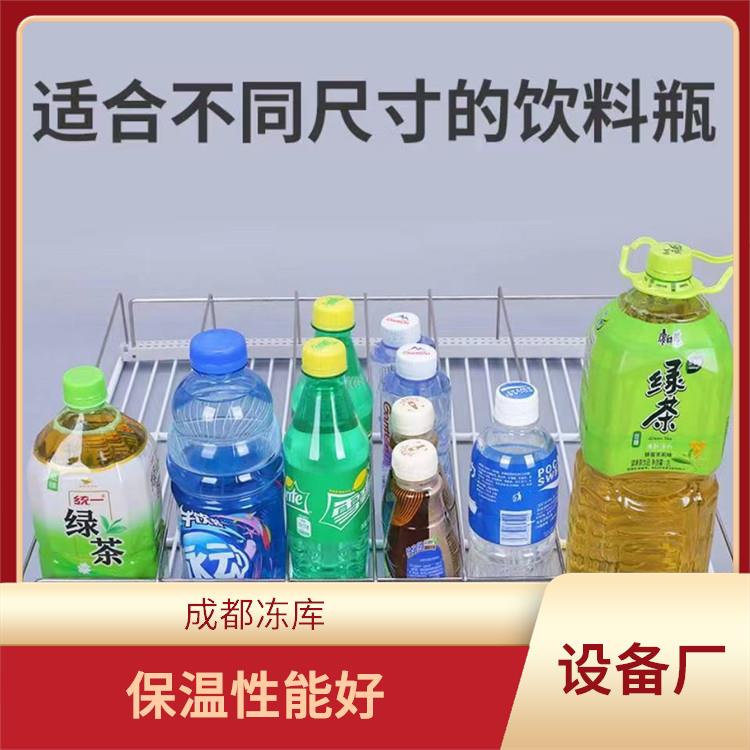 閬中冷庫(kù)安裝 通川小型冷庫(kù)價(jià)格 農(nóng)產(chǎn)品基地