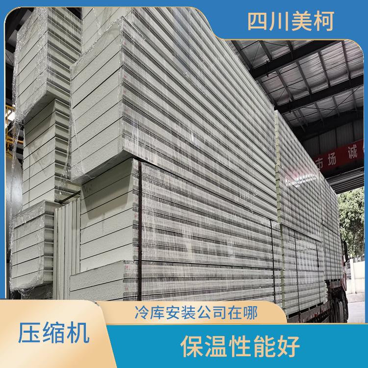 宣漢凍庫設(shè)備 達(dá)縣冷鏈凍庫設(shè)計 采摘園