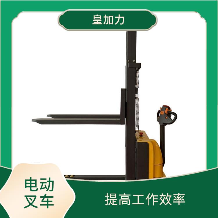 乐东黎族自治县电动堆高车 安全可靠