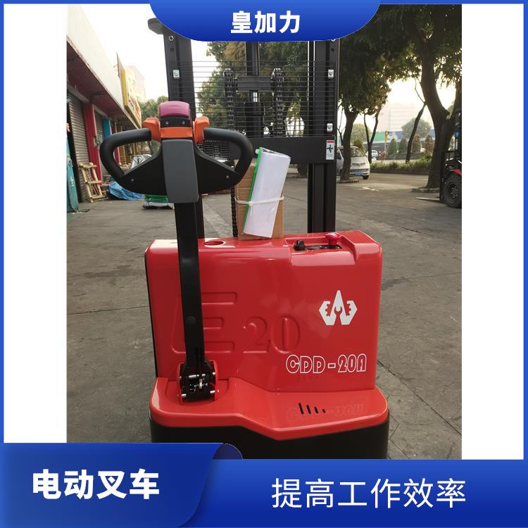 乐东黎族自治县电动堆高车 安全可靠