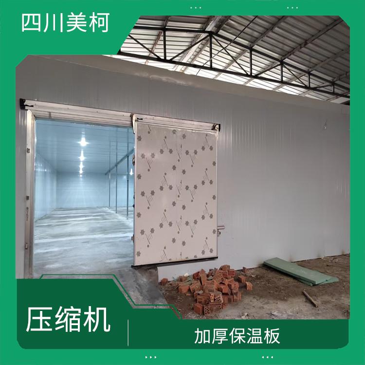 蓬安凍庫 達(dá)州冷藏冷凍庫設(shè)備 報(bào)價表