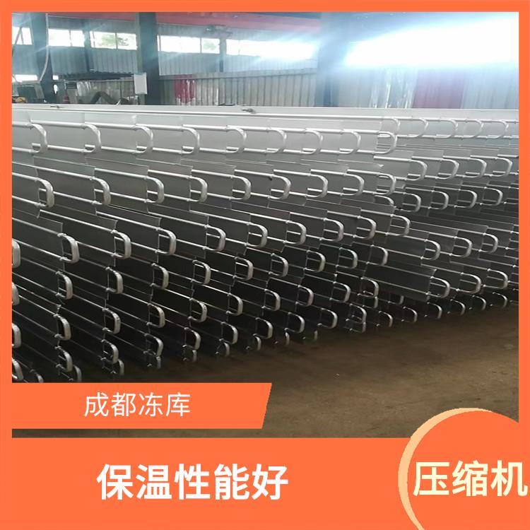雨城冷藏冷凍庫 渠縣凍庫保溫板設(shè)備 農(nóng)產(chǎn)品基地