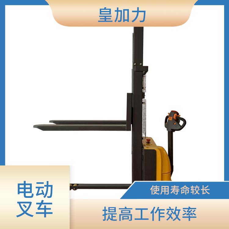 保亭黎族苗族自治县液压升高叉车 减震力强