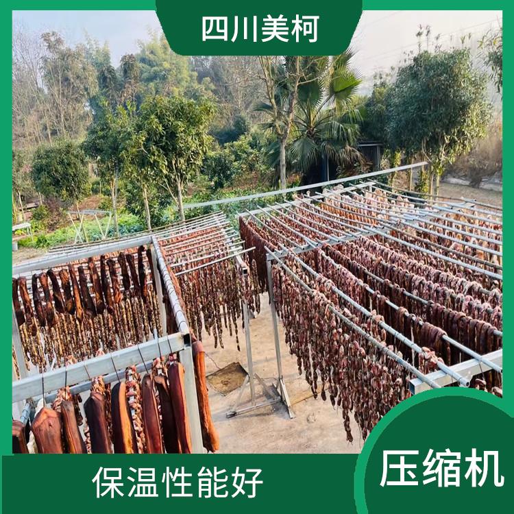 蓬安小型冻库价格 雅安烘干冷链价格 选四川美柯