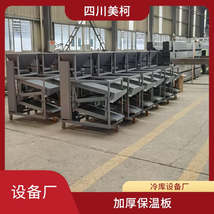 宣漢雙溫庫安裝 宣漢凍肉冷庫安裝 農(nóng)產(chǎn)品基地