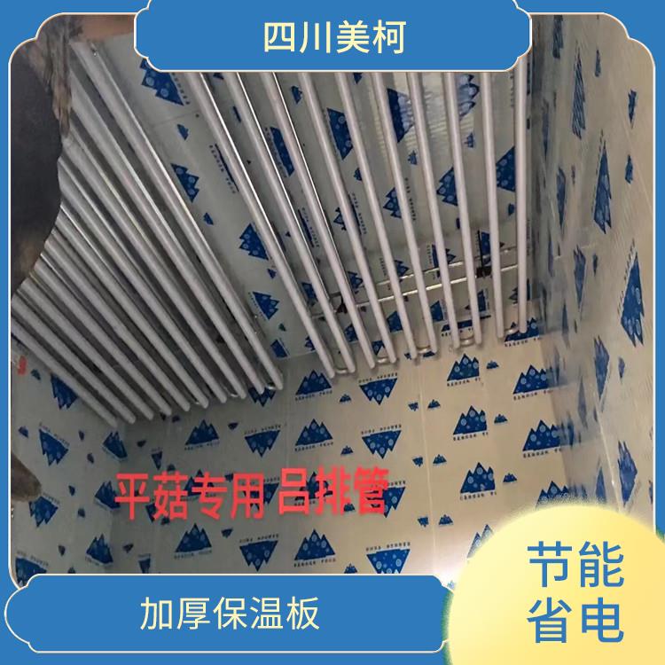 達州凍庫 天全農(nóng)產(chǎn)品凍庫安裝 采摘園