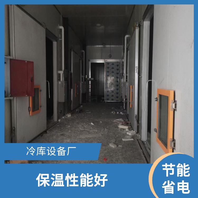 萬源冷凍庫安裝 天全凍肉冷庫設(shè)計(jì) 選四川美柯