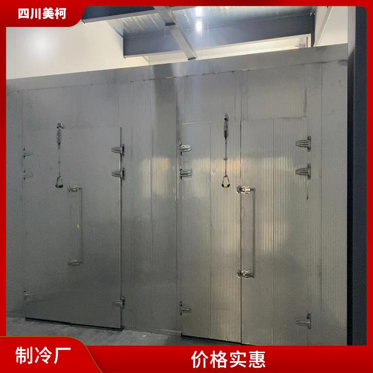 綿竹冷藏庫價格 德陽果蔬冷庫安裝 米粉廠