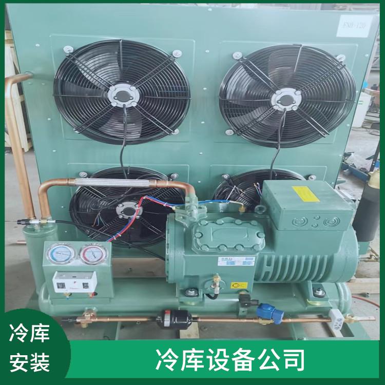 广元冷冻库 广汉冷藏保鲜库设计 农业基地