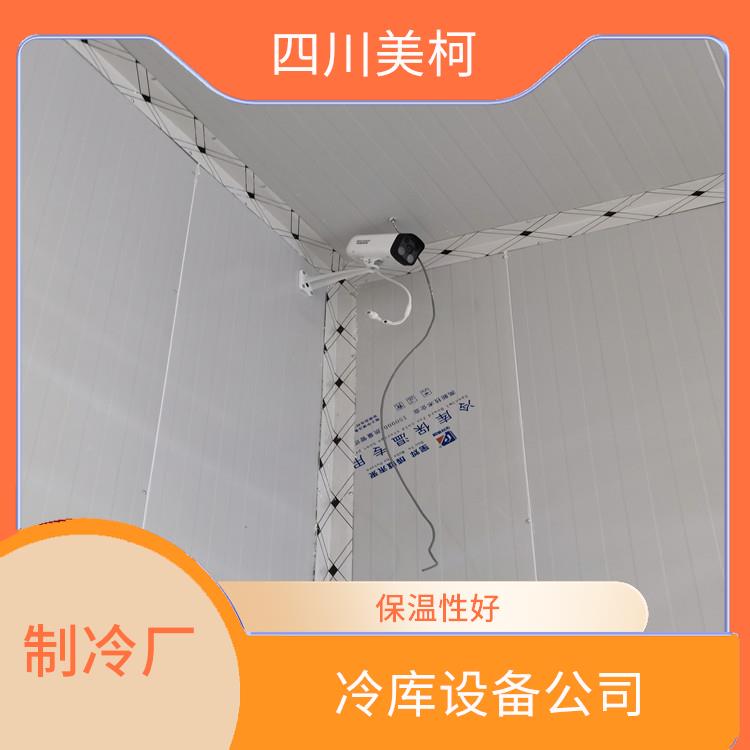 中江小型冷库 利州药品冷库设备 米粉厂