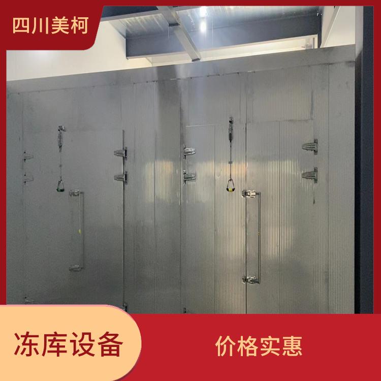 中江小型冷库 利州药品冷库设备 米粉厂