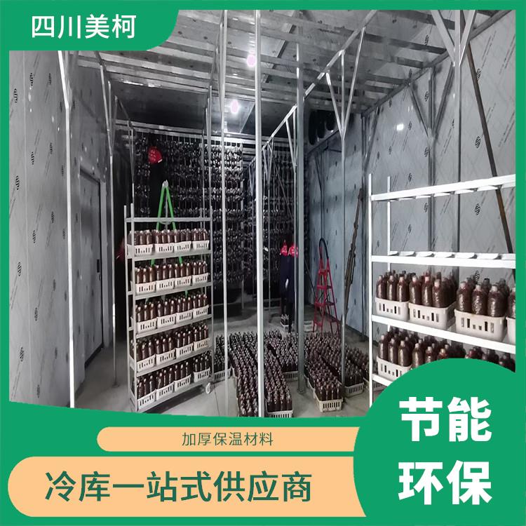 北川冷庫設(shè)計 瀘州冷藏冷凍庫設(shè)計 蔬菜基地