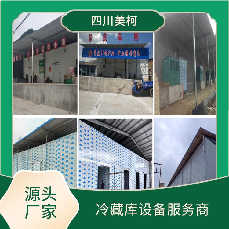 峨眉冷藏冷凍庫 五通橋凍庫壓縮機 設(shè)計方案