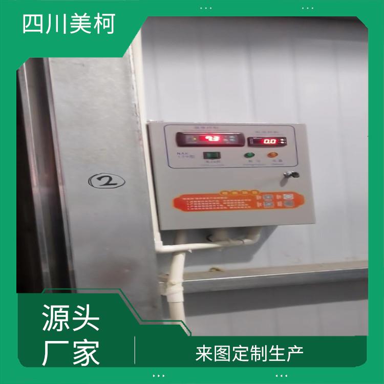 夹江小型冻库价格 宜宾冷链冻库价格 选四川美柯