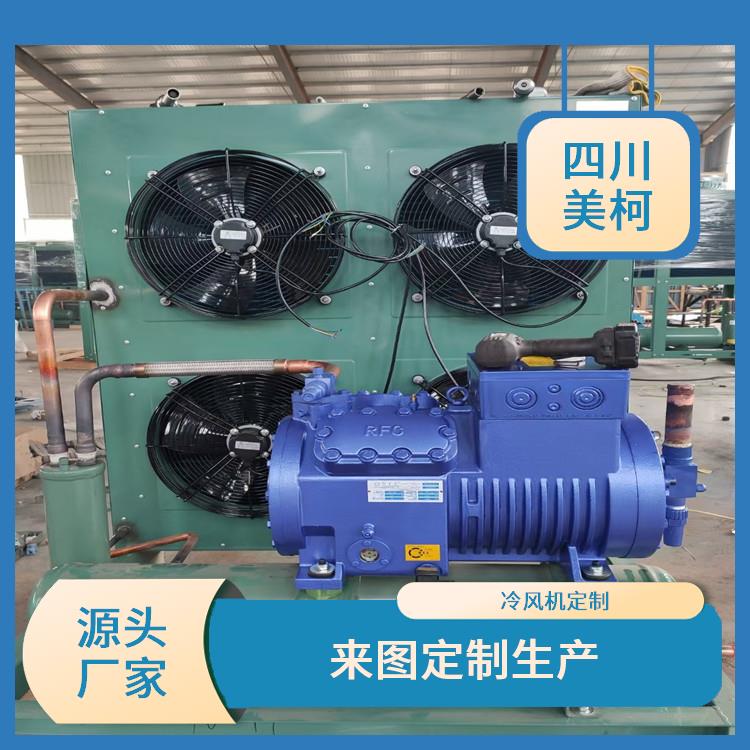 犍為小型凍庫(kù) 馬邊烘干冷鏈安裝 設(shè)計(jì)方案