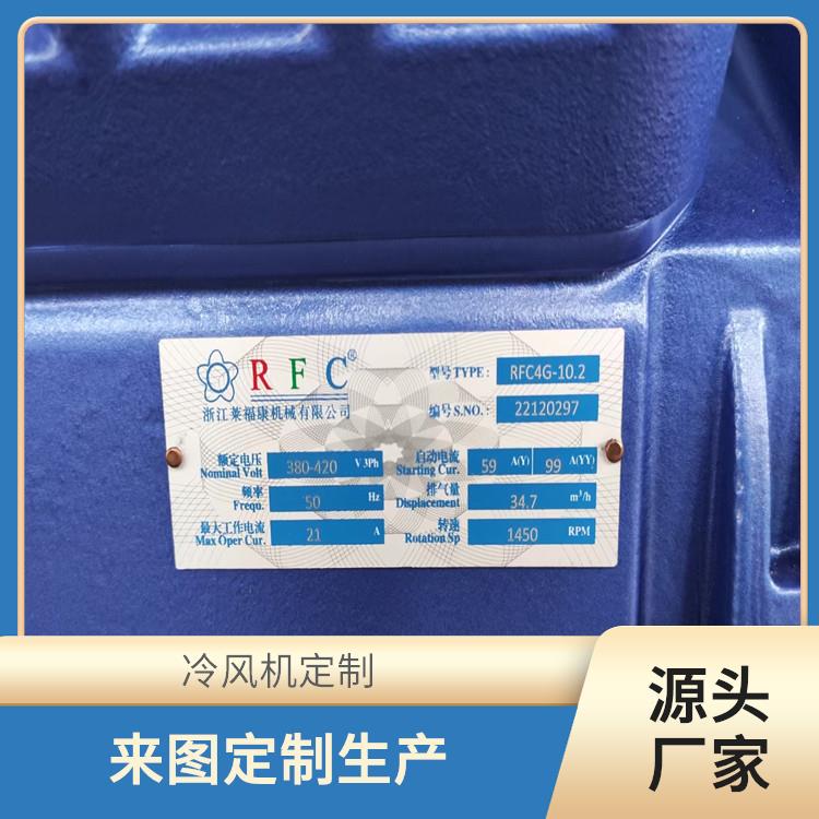五通橋冷藏庫 馬邊小型凍庫安裝 設(shè)計方案
