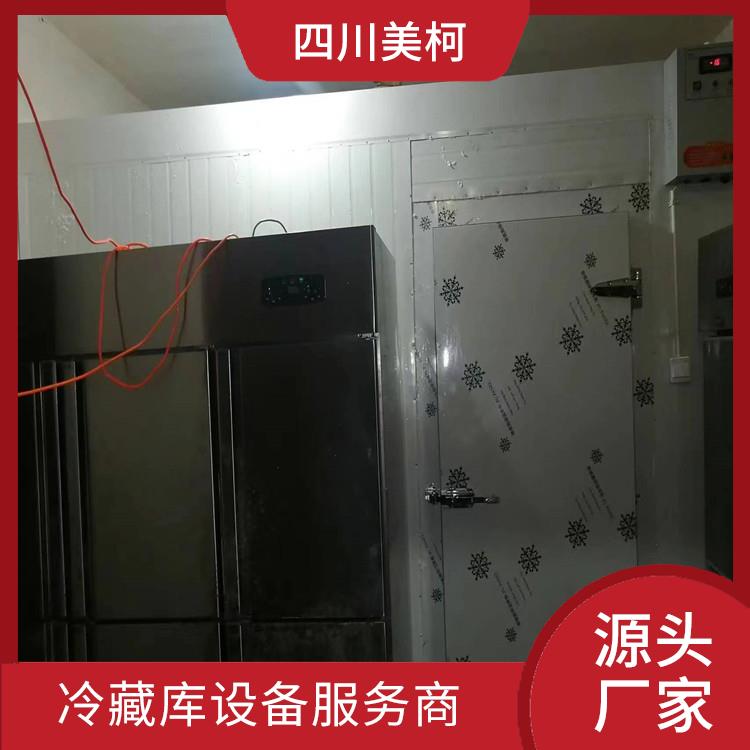 蒼溪冷鏈凍庫安裝 夾江農(nóng)產(chǎn)品凍庫建造 報價表