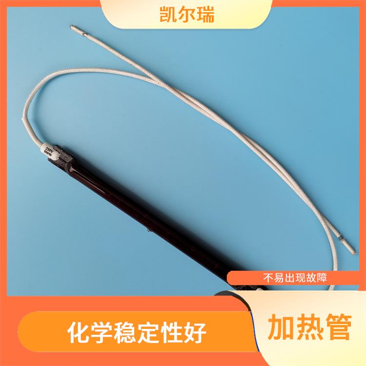 齐齐哈尔红宝石加热管厂家 适用于多种恶劣环境