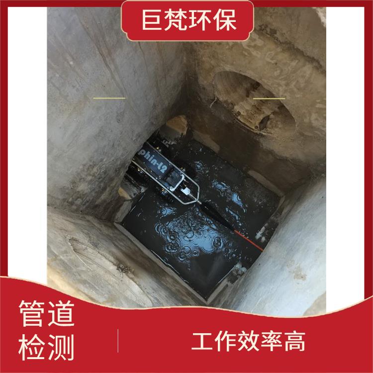 上海下水道清洗怎么收费 管道砖封 服务范围广