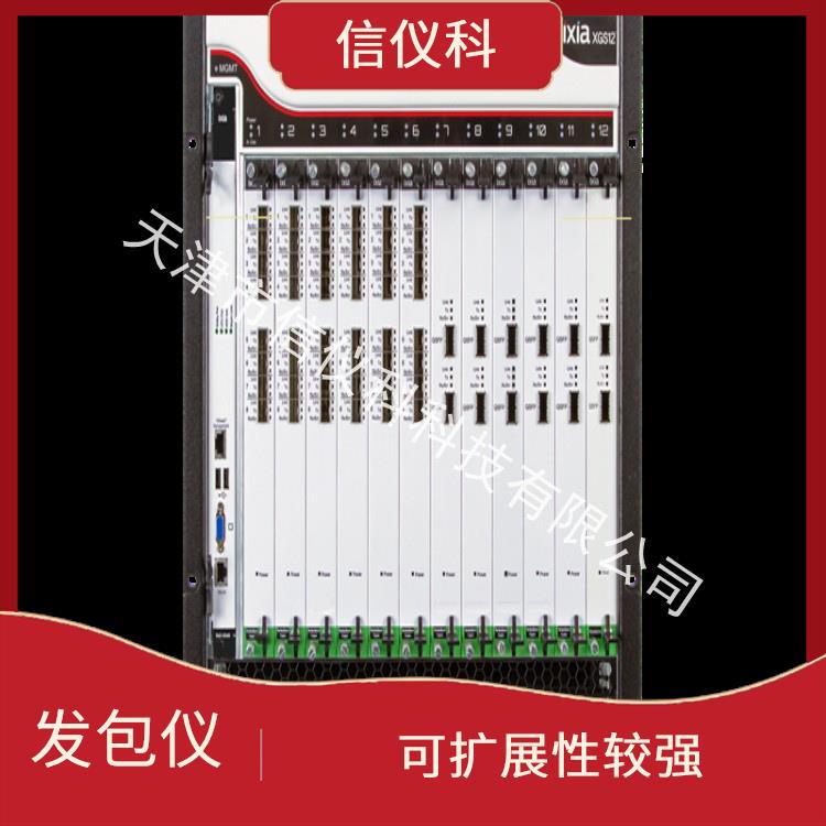 云浮思博伦测试仪IXIA XGS2 提高测试效率 灵活的测试方案