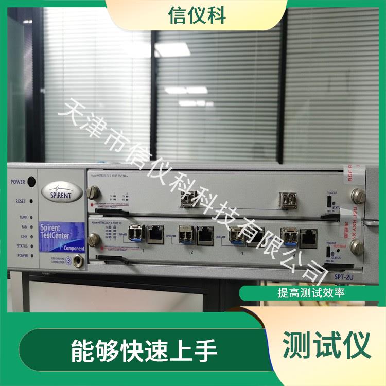 广西二手测试仪Spirent思博伦SPT-2U 适用于多种行业