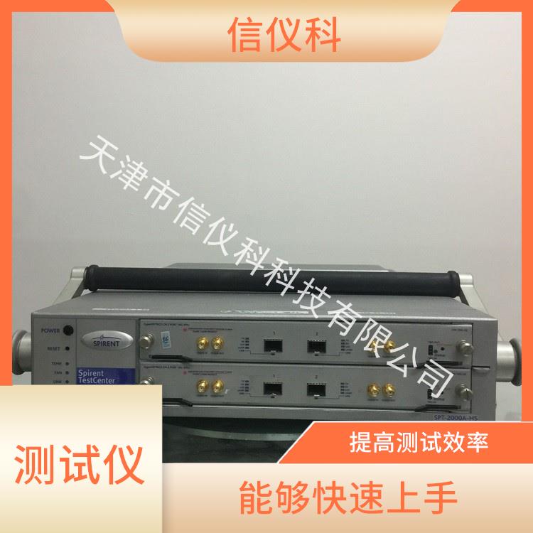 云浮发包仪Spirent思博伦SPT-2U 可扩展性较强 多种测试功能