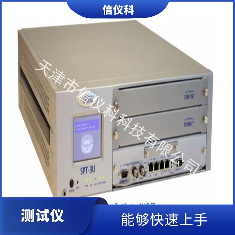 宁波维修测试仪Spirent思博伦SPT-3U 能够快速上手 方便用户进行测试