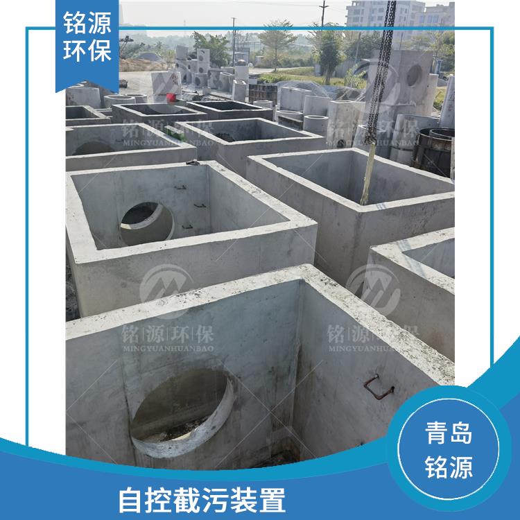浮控限流閥控源截污價(jià)格 附壁式水利自調(diào)限流閥
