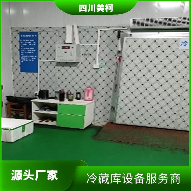 峨边果蔬冷库安装 宜宾冻库保温板价格 选四川美柯