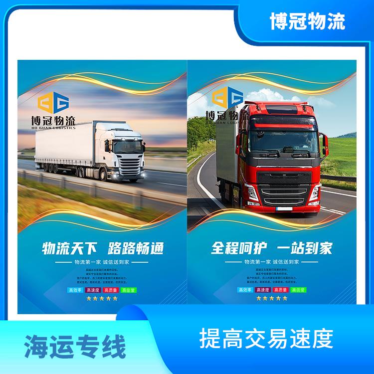汕頭到墨西哥海運公司 雙清包稅 提供快速安全的服務(wù)