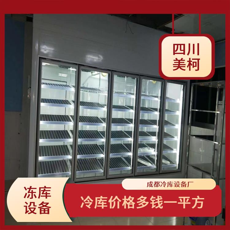 樂(lè)山藥材烘干機(jī)價(jià)格 安裝造價(jià) 自貢菊花烘干機(jī)價(jià)格