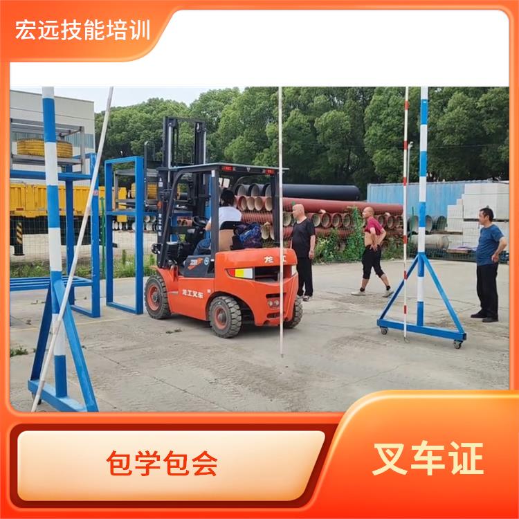 吴中区西山 咨询叉车技巧 学叉车新规定