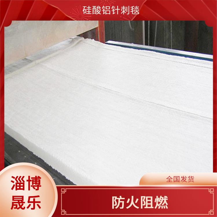 1260度硅酸鋁針刺毯 硅酸鋁保溫棉