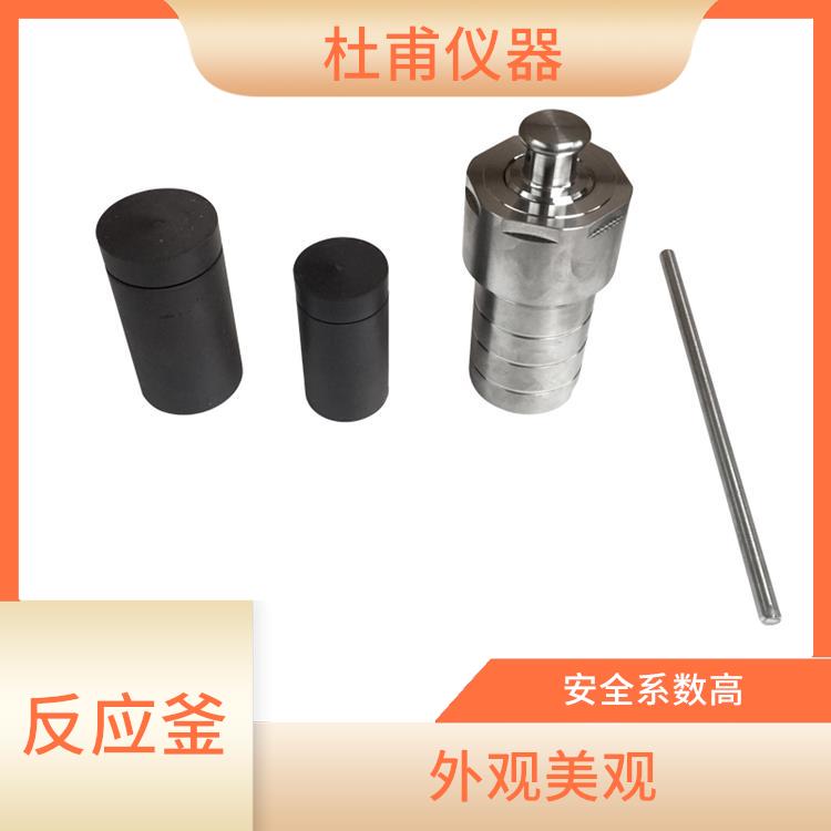 承德高壓消解罐價(jià)格 抗腐蝕性好