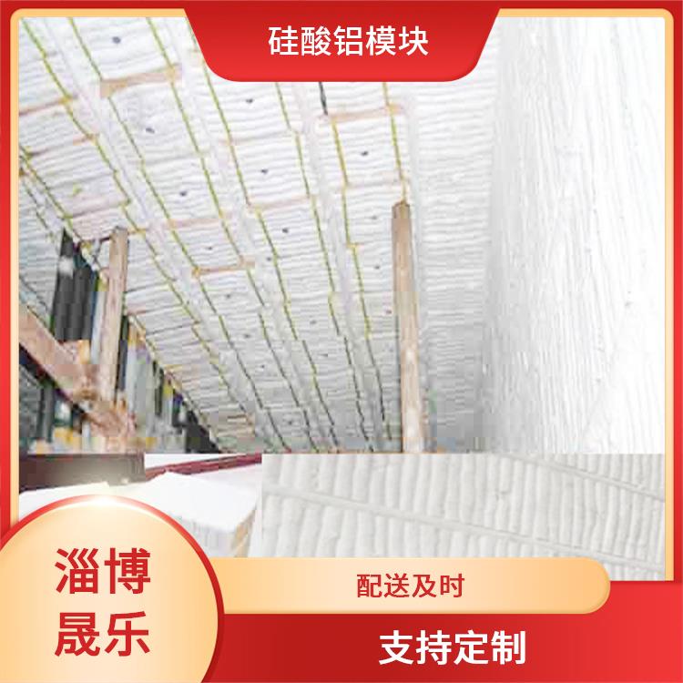 乌兰察布硅酸铝棉块 防火阻燃硅酸铝纸厂家