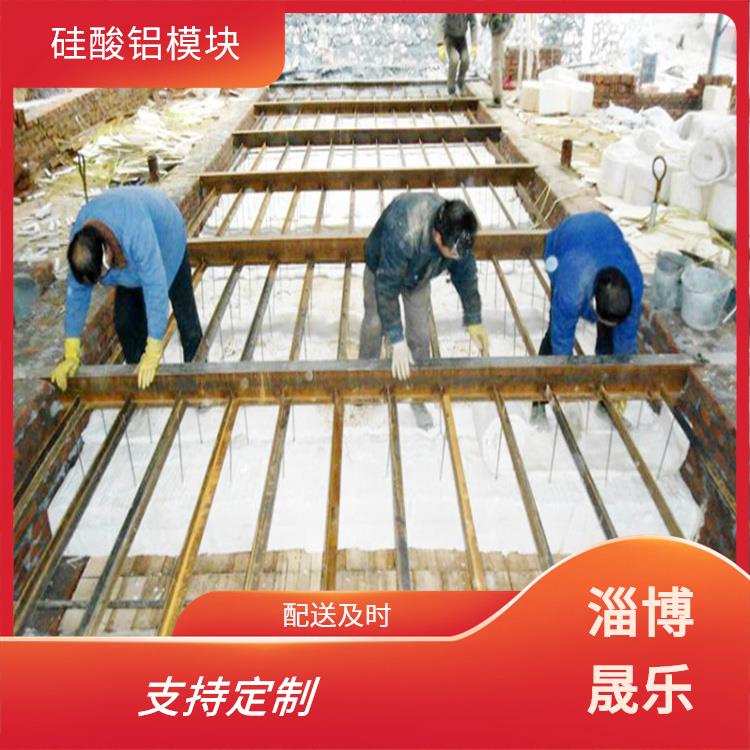 乌鲁木齐陶瓷纤维模块 保温隔热效果好