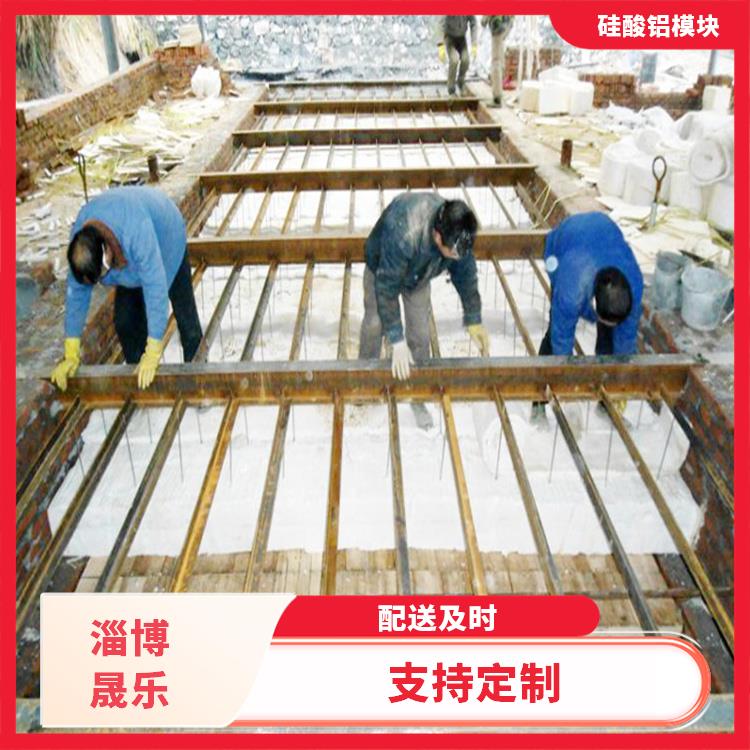 盐城硅酸铝模块 硅酸铝耐高温隔热