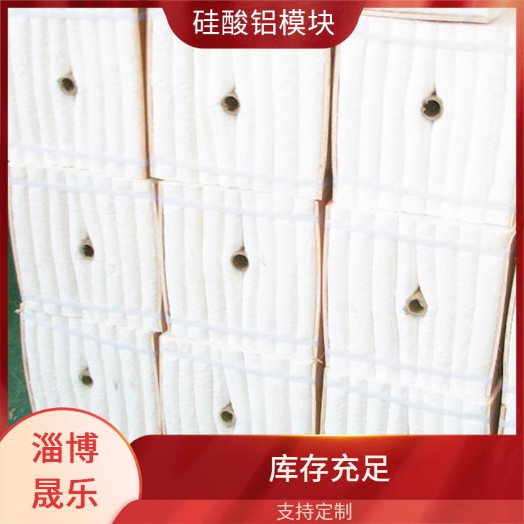 陶瓷纤维折叠块 固原硅酸铝模块 防火阻燃硅酸铝纸厂家