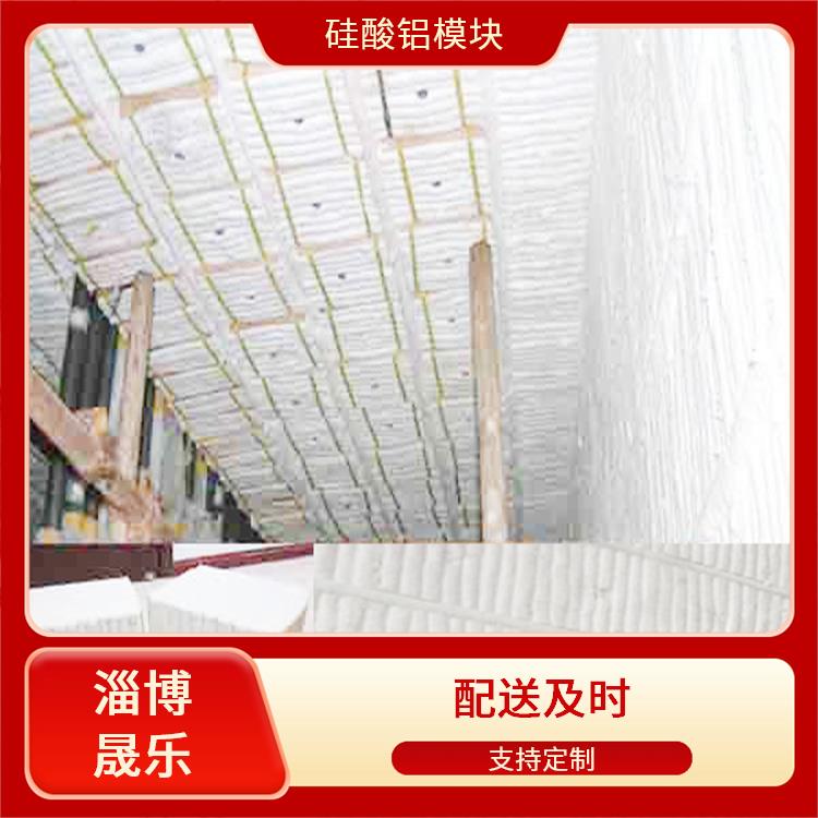 陶瓷纤维折叠块 宿州陶瓷纤维模块
