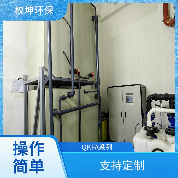 南京大学实验室污水处理装置 包安装调试 重金属废水处理设备