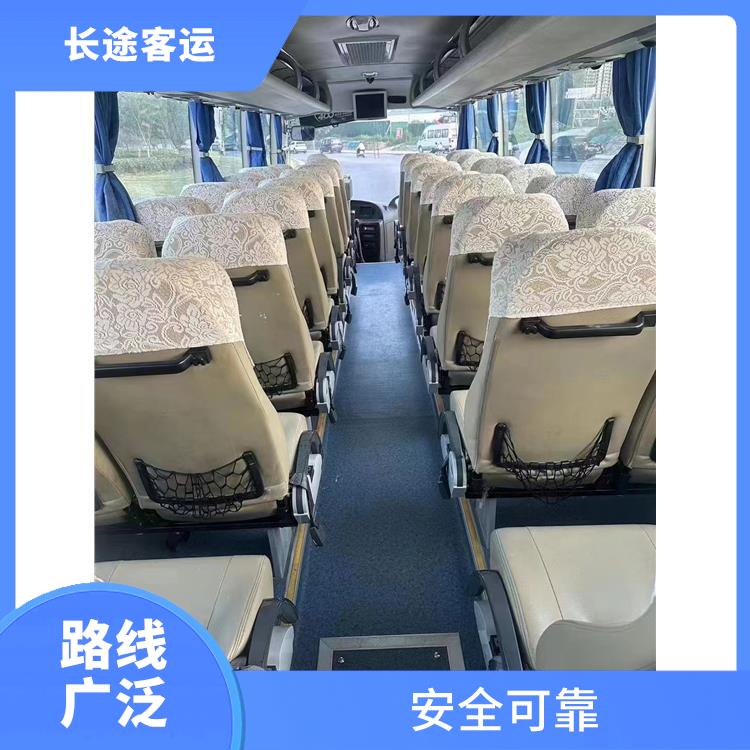 天津到桐鄉(xiāng)的臥鋪車 安全性好