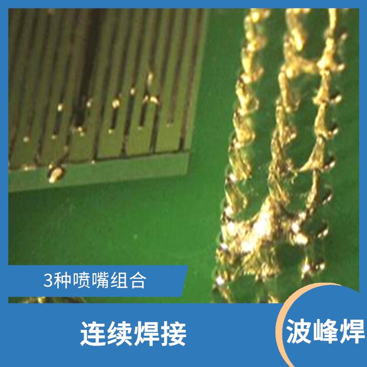 重庆 氮气波峰焊 雾化均匀不易溢出 自带台车的可替换锡炉