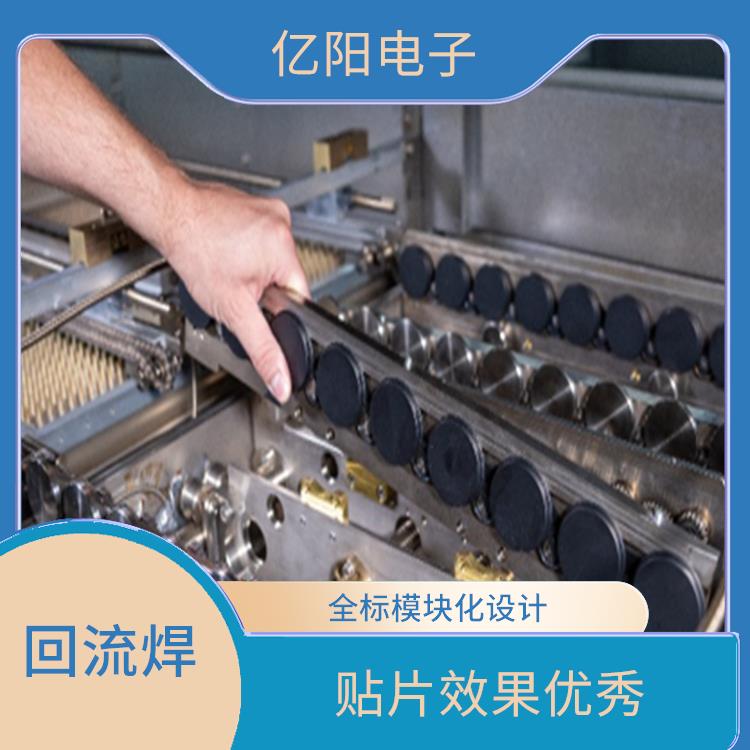 滁州 医疗产品回流焊 高热能 低功耗 数据上传统计 便于追溯