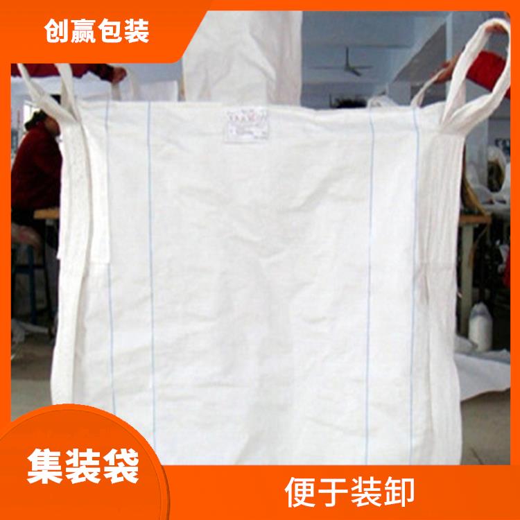 重庆市创嬴集装袋源头厂家 卷取整齐 容积大 重量轻