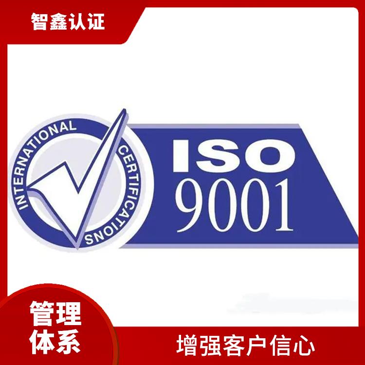 iso9001所需材料 提高工作效率 扩大产品市场占有率