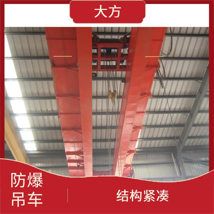 防爆起重机 运行平稳 防爆性能好