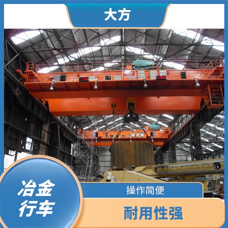 豫工牌鑄造起重機(jī) 操作簡(jiǎn)便 使用壽命較長(zhǎng)
