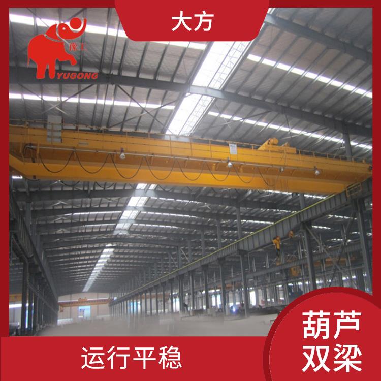 葫芦桥双厂家 安全可靠 提高工作效率