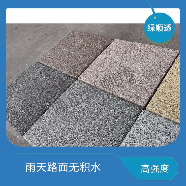 仿花岗岩透水砖 渗水砖使用寿命长 透气透水性好